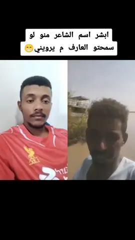 #القوات_المسلحة_السودانية🦅🇸🇩🦅 #الشعب_الصيني_ماله_حل😂😂 