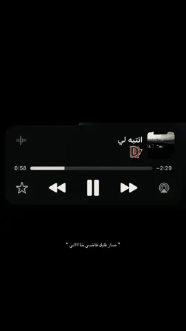 #بندر_بن_عوير🎤 : #شعر :#قصيد :#explore :#2019 :