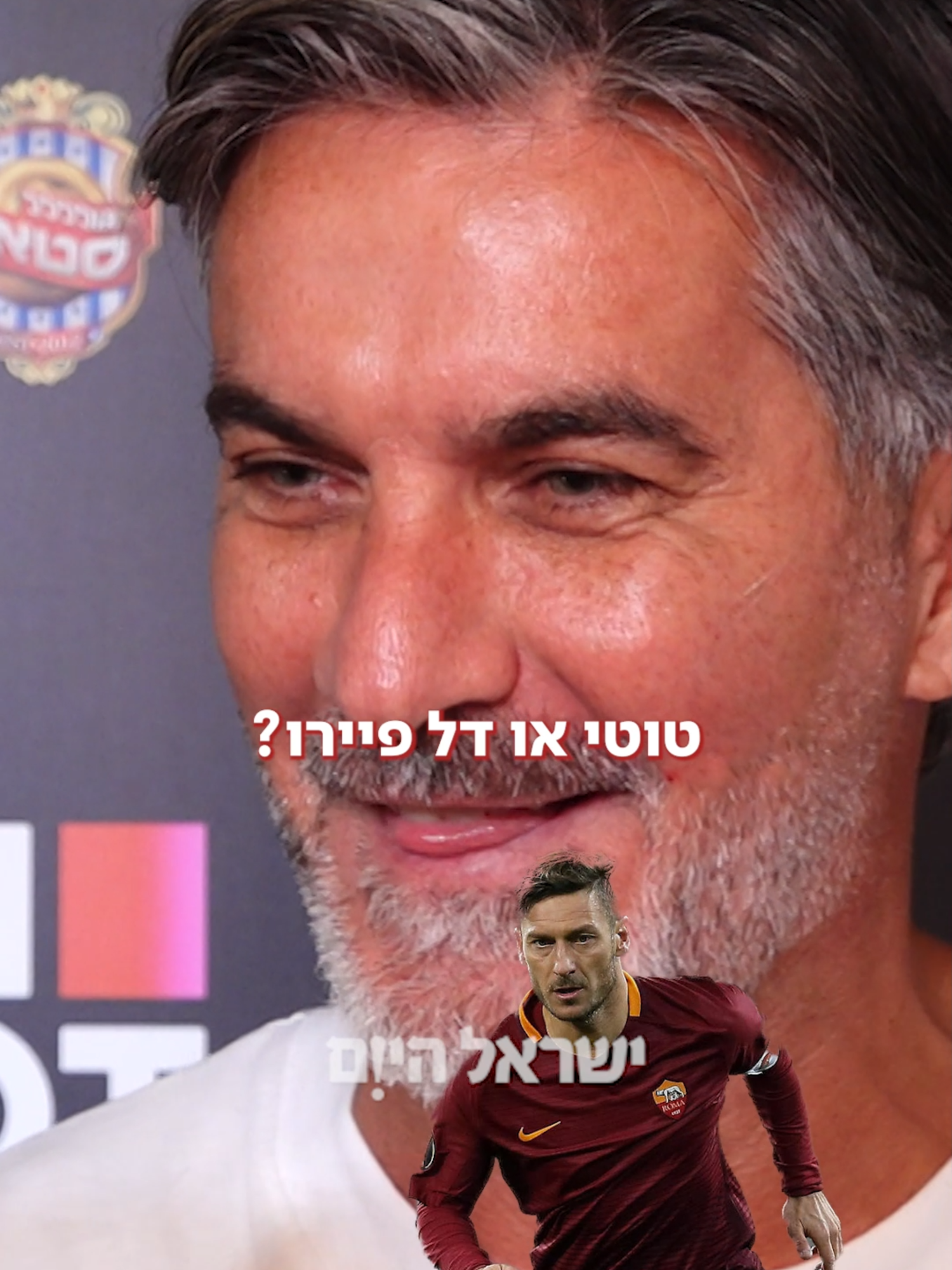 החידון של 