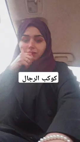 #كابتن #المشاهدات⬆️_الايكات⬇️ #CapCut #الشعب_الصيني_ماله_حل 
