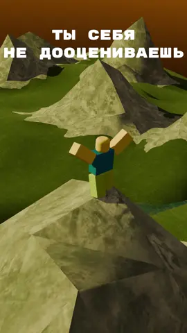 Roblox Animation 