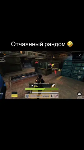 🤣 блть, я такого еще не видела 🙈🤣 #колофдютимобайл #колда #тимейты #codmobile #игры 