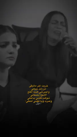 شوهت كلشي بداخلي ♡✨ #fypシ゚ #غزلان #صرخة_أصم #اغنيه_غزلان_الجديدة #قوالب_كاب_كات_جاهزه_للتصميم 