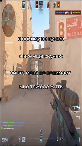 развалил ботов 🫡😂 #кс2 #рофл #мувик #смехуятина #хочуврек