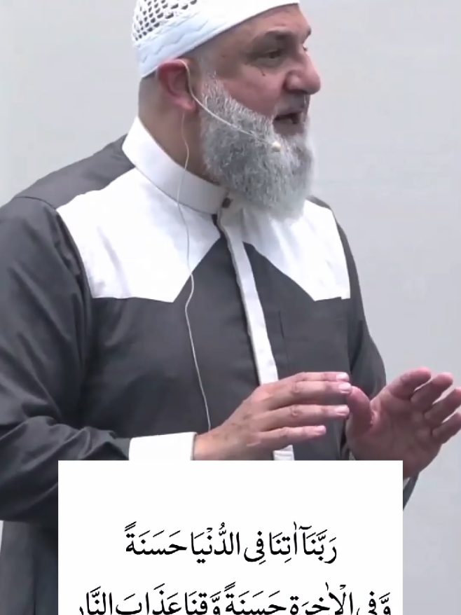 Very Powerful Dua for Seeking protection from Devine punishment #dua #امن #duaa #دعاء #صلوا_على_رسول_الله 
