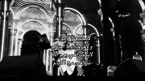 #العبودي__ #عبدالمجيد_عبدالله 
