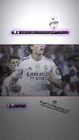 الأفضل بالعالم😉🔥 #عباراتكم_الفخمه  #راموس_افضل_مدافع_في_التاريخ  #CreateWithEffects  #ريال_مدريد_عشق_لا_ينتهي  #تدخلات_كرة_قدم 