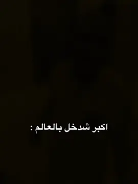 #حسين_العتيبي 