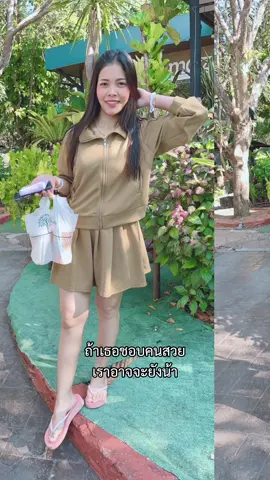 #CapCut #สาวสุรินทร์ 
