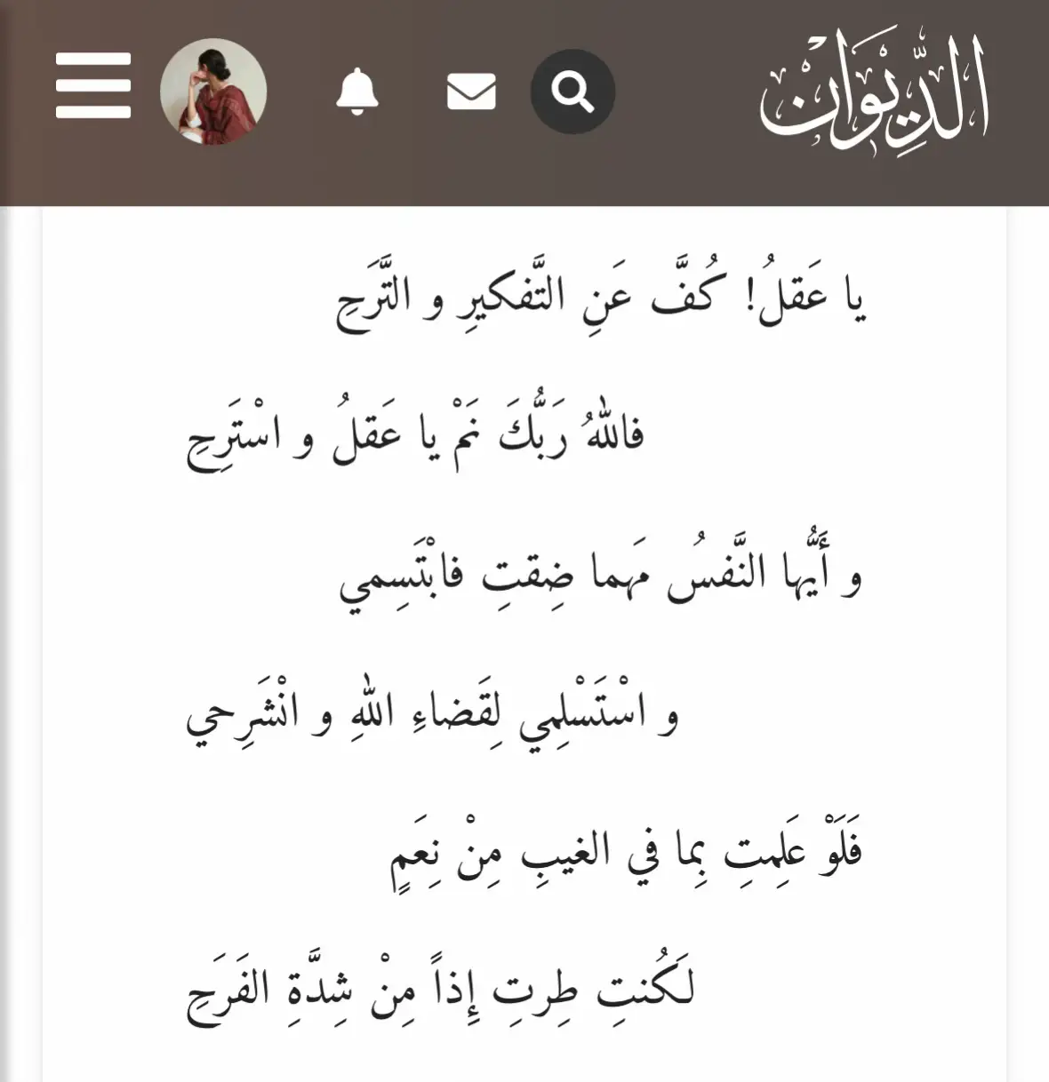 #شعر #قصائد #شعراء #explore #fyp 
