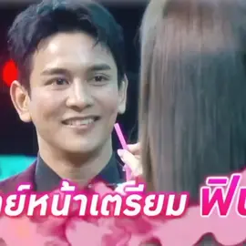 ใครเขินคะไม่มี๊ #รู้ไหมใครโสด  #กันฐิสา #ฐิสาวริฏฐิสา #กันนภัทร #ฟีดดดシ 