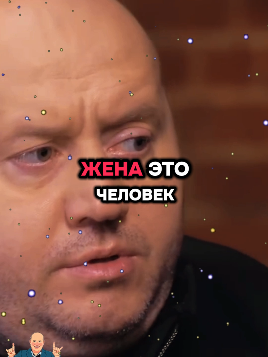 Жена, это самый главный человек в твоей жизни.  #психология  #рекомендации  #психологияотношений  #отношениямужчинаиженщина 