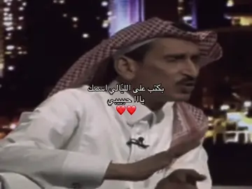 احد ربي يحطك له حبيب ومايجيه غرورر❣️ #fyp#fy#foryou#مالي_خلق_احط_هاشتاق#الشعب_الصيني_ماله_حل😂😂🏃🏻‍♀️ 