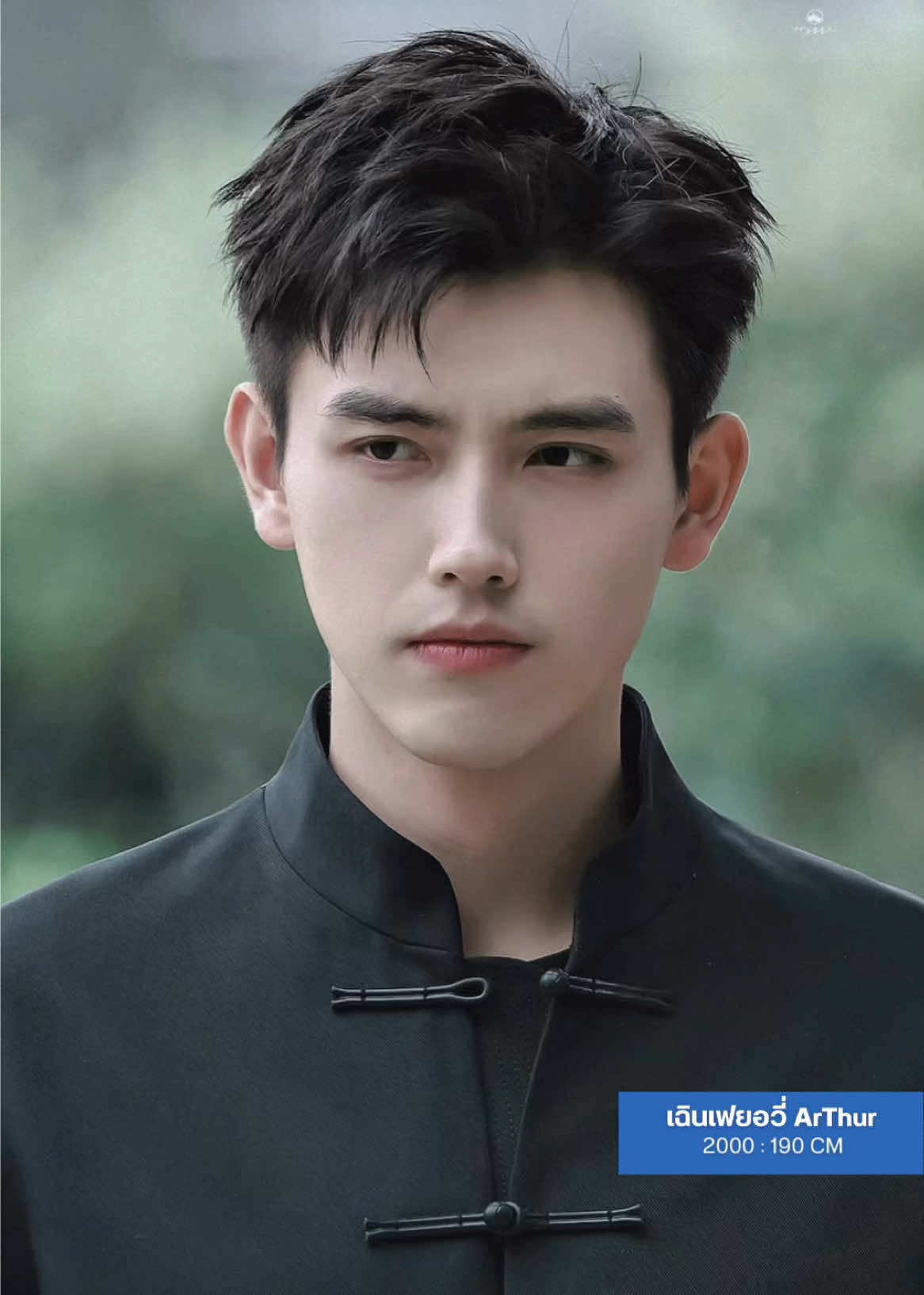 Arthur ใช้คำว่าหล่อได้เปลืองมากก💙🔥#陈飞宇 #เฉินเฟยอวี่ #arthurchen #chenfeiyu #วาสนาของปลาเค็ม 
