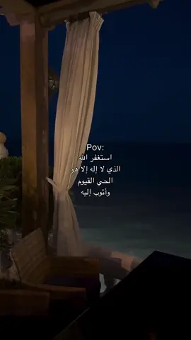 #fyp #الشعب_الصيني_ماله_حل😂😂 #استغفرالله #اكسبلور 