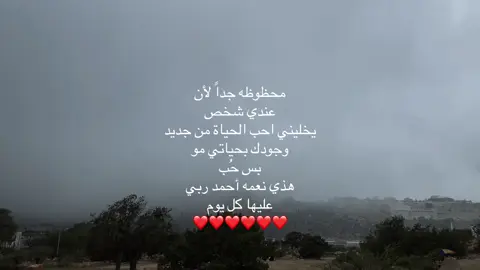 احبك❤️ #fyp #4u #explor #viral #❤️❤️❤️❤️❤️❤️❤️❤️❤️ 