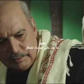 #مسلسلات #باب_الحارة🔥 #creatorsearchinsights #tiktokviral #explore 