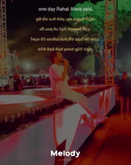 තවම මගේ හිතේ ඉන්නේ නුබව රැදිලා 🥺🤍🍃 #Melody #fypシ゚viral #10k❤️ #facebookpage #NewPage 