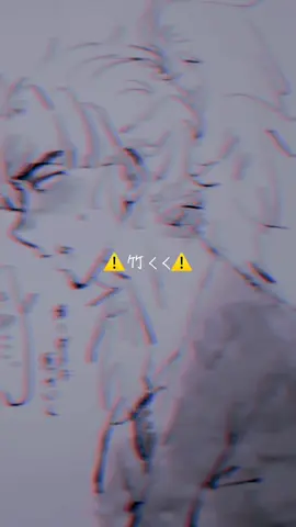 もーやっちまえ#竹谷八左ヱ門 #rkrn #久々知兵助 