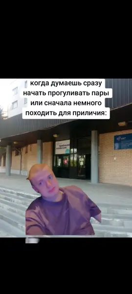 #мем #тикток #пары #1сентября #лето 