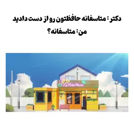 منظورت چیههههه؟ #foryou #fyp #ti̇ktok #فوریو 