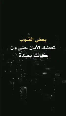 #عباره_حب#اقتباسات_عبارات_خواطر🖤🦋❤️ #اكسلبور_explor 
