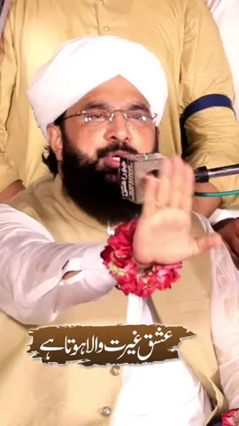 #MotivationallslamicSpeech #foryoupage #Mehfilenaat2025 