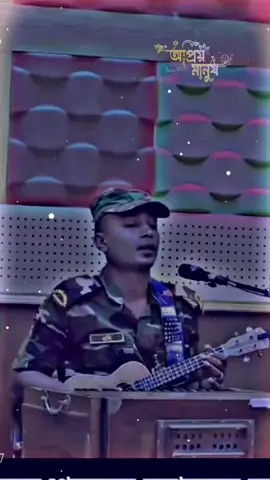 কথা যদি না হয় শোনো গো কন্যা তোমার সনে আড়ি,,আমারে বানাইবানি তোমার প্রেমেরও কান্ডারী 😅💔#apriy_manush7 #foryoupage #foryou #tiktokbangladesh #tiktokviral @༺♡𝑃𝑂𝐿𝐴𝑆𝐻♡༻ @❥︎𝄟≛⃝🕊মায়ার শহর🕊️⃟S≛⃝𝄞 @꧁༻⫸অচেনা শহর🏡༺꧂ @꧁মিথ্যা মায়া꧂ @❥︎𝄟≛⃝🕊শেষ প্রহর🕊️⃟S≛⃝𝄞 @🎤🎧গানের ভুবন 🎧🎤 