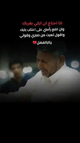 تعبت من صبري وقوتي يامولاي. 💔 #الشعب_الصيني_ماله_حل😂😂 