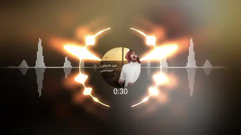 مسافر ورحلت غيابي طولت جديد عثمان الشراري2026#_ريمكس_مطلوبه🎧 #متبعه_لايك_حركه_الاكسبلورر #شعب_الصيني_ماله_حل😂😂 