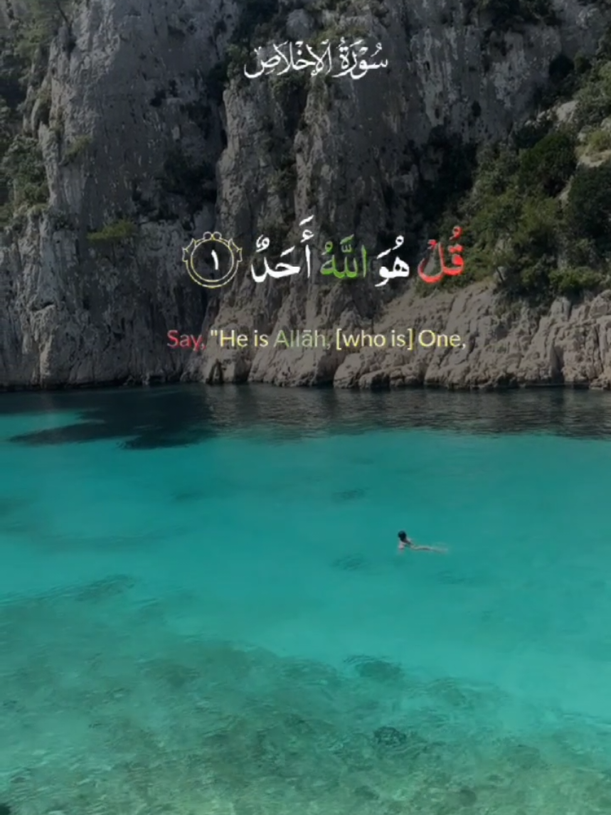 Al Quran kareem recite 🕋  #surahquran #fypシ゚ #viral #foryou #foryoupagе 
