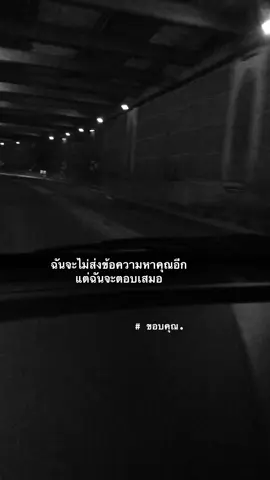 .... #ไม่มีคนดูก็จะลง #คิดถึง #ฟีดดดシ #ฟีดเถอะขอร้อง 