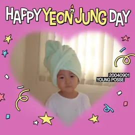 🩷HAPPY YEONJUNG DAY🩷 #아래연정이_위로올라가는날⬆️ #HAPPY_YEONJUNG_DAY #YEONJUNG #영파씨 #YOUNGPOSSE #ヤングパッシ