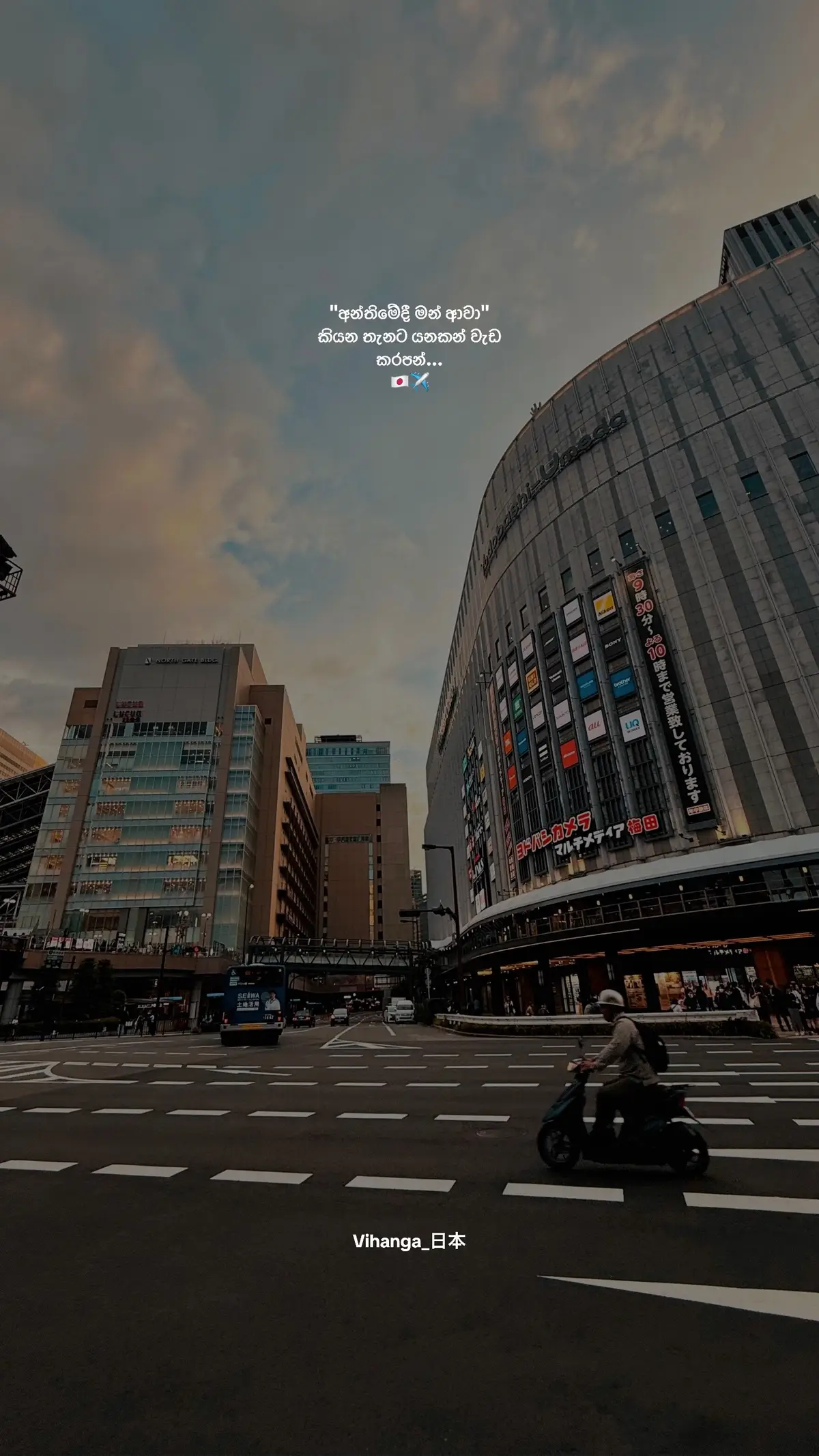 #creatorsearchinsights #japan_life29 #🇯🇵 #fype #🇱🇰 