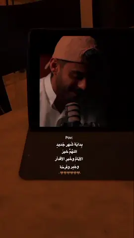 بداية شهر جديد #foryou #quarantine #fyp #dancewithpubgm 