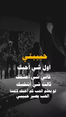 #عبارت حب #شبل#يمن#الشمال#عدن يجمال_اليمن ثقافة_يمنية تراث_يمني موسيقى_يمنية شباب_يمني ـــ فخر_يمني يمن_الحب تقاليد_يمنية