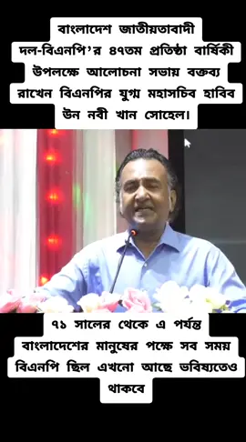 #foryouhouseofficial #bangladesh🇧🇩 #TariqueRahman #foryou❤️্্্্্্্❤️❤️❤️❤️🖤 