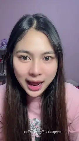 #miki #มิกิ #เซรั่มมิกิเด็ก #เรตินอลจุดซ่อนเร้น #มิกิเข้าใจผู้หญิง 