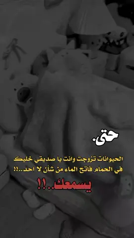 #tiktok #اكسبلوررررررر #فخامه_king👑 #تصميم_الحكومه999انسخه_الصليه_وليس_المستعاره_حكومه_لديكم_لخوف_عليكم 