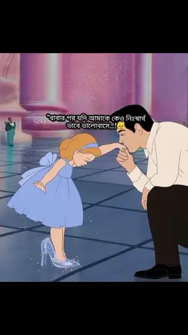 hmm:)☺️❤️‍🩹 . . . . . #foryoupage #fypシ゚viral🖤tiktok #viralvideo #bdtiktokofficial🇧🇩 #💝💝💝💝💝💝💝💝💝💝💝💝💝 @🌸🌸ভাগ্যবতী🌸🌸 