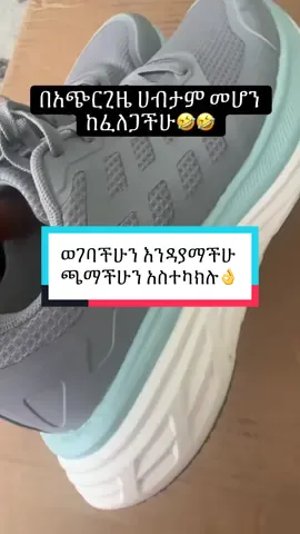#shoes #shoes #tiktokmademebuyit #tiktokmademebuyit 