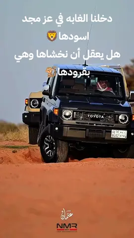 #سيناء_بدوسيناء_بدومصر_ #العز #اسود 