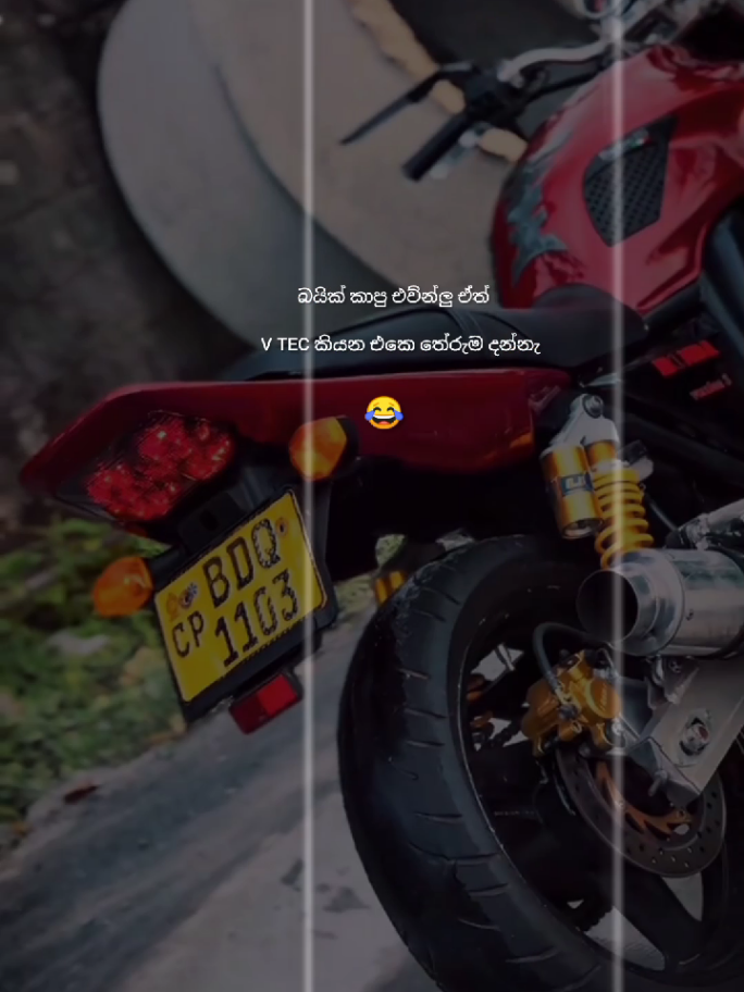🗣️ V TEC කියන එක දන්න අය comment  එකක් දාගෙන යන්න 😌😅#viral #cb400 #vtec #creatorsearchinsights #wadansinhala 