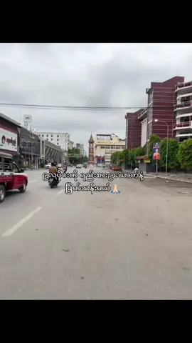 တွဲမယ်ဆိုလာhiပါ🫰🏻