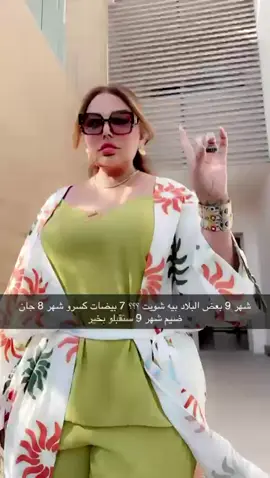‎صفحة الدكتورة اريج البندري الرسمية نطلع بيها بثوث .  ‎ما تنسىوا الفولوا واكسبلور و الليك. ‎‏حتى يوصلكم كل شيء جديد تفعيل الجرس 🔔. ‎#الشيخة_اريج_البندري ##برج_الحمل #برج_الثور #برج_العذراء #برج_السرطان #برج_الاسد #برج_الميزان #برج_العقرب #برج_القوس #برج_الجدي #برج_الدلو #برج_الحوت #ابراج #تاروت #فلك خبيرة_التاروت_اريج_البندري #arij_al_bandari 