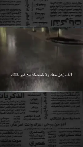 #مختلفة_عن_الجميع🦋😌👑🤍 