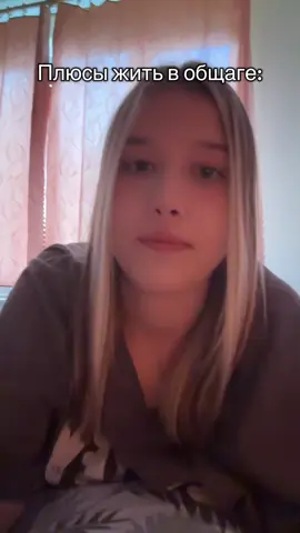 Такой вот общажный вайб🥰🥰 #общежитие #общага #учеба #универ #уник @🪽 