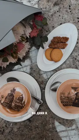 📍 Место: кафе «Мезонин» в Гранд Отель Европа (ул. Михайловская, 1/7, Невский проспект). 💰 Стоимость капучино 550 рэ 🎨 Каждый рисунок связан с историей города, что делает кофе своеобразным «съедобным путеводителем по Петербургу» Сохраняй локацию, для будущих визитов или идеи для бизнеса, а вообще здесь про жизнь и классные места в Берлине @ka4a_in_berlin, благодарю за подписку😉