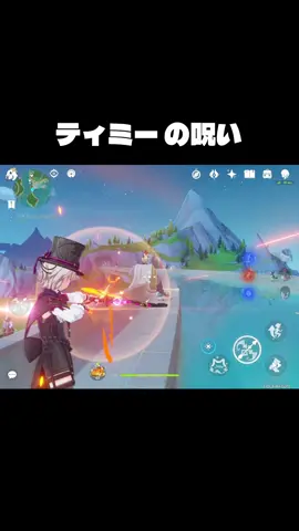 【原神】ティミー がフォンテーヌに進出したようです#バグ #bug #原神 #genshin #GenshinImpact  無編集動画バンザイ