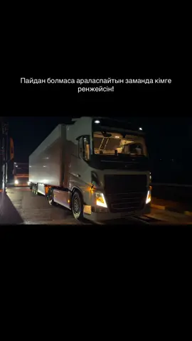Солай 👋